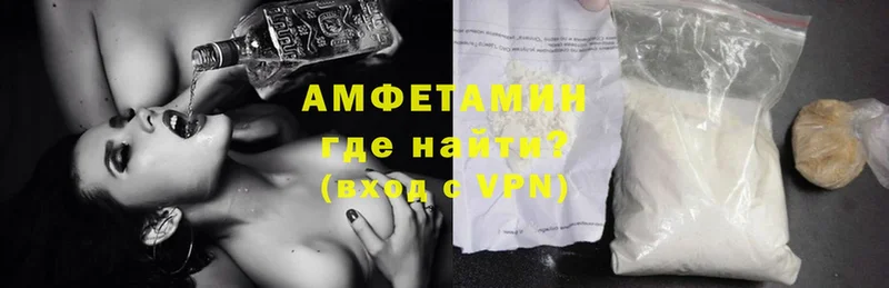 ОМГ ОМГ онион  Козельск  Амфетамин VHQ 