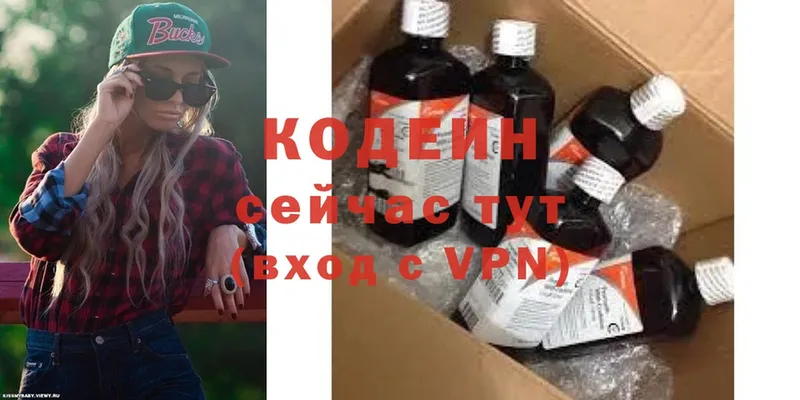 Codein Purple Drank  Козельск 