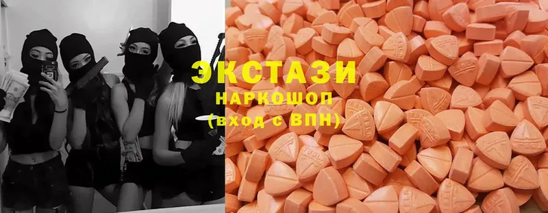 ЭКСТАЗИ 300 mg  закладки  hydra ТОР  Козельск 