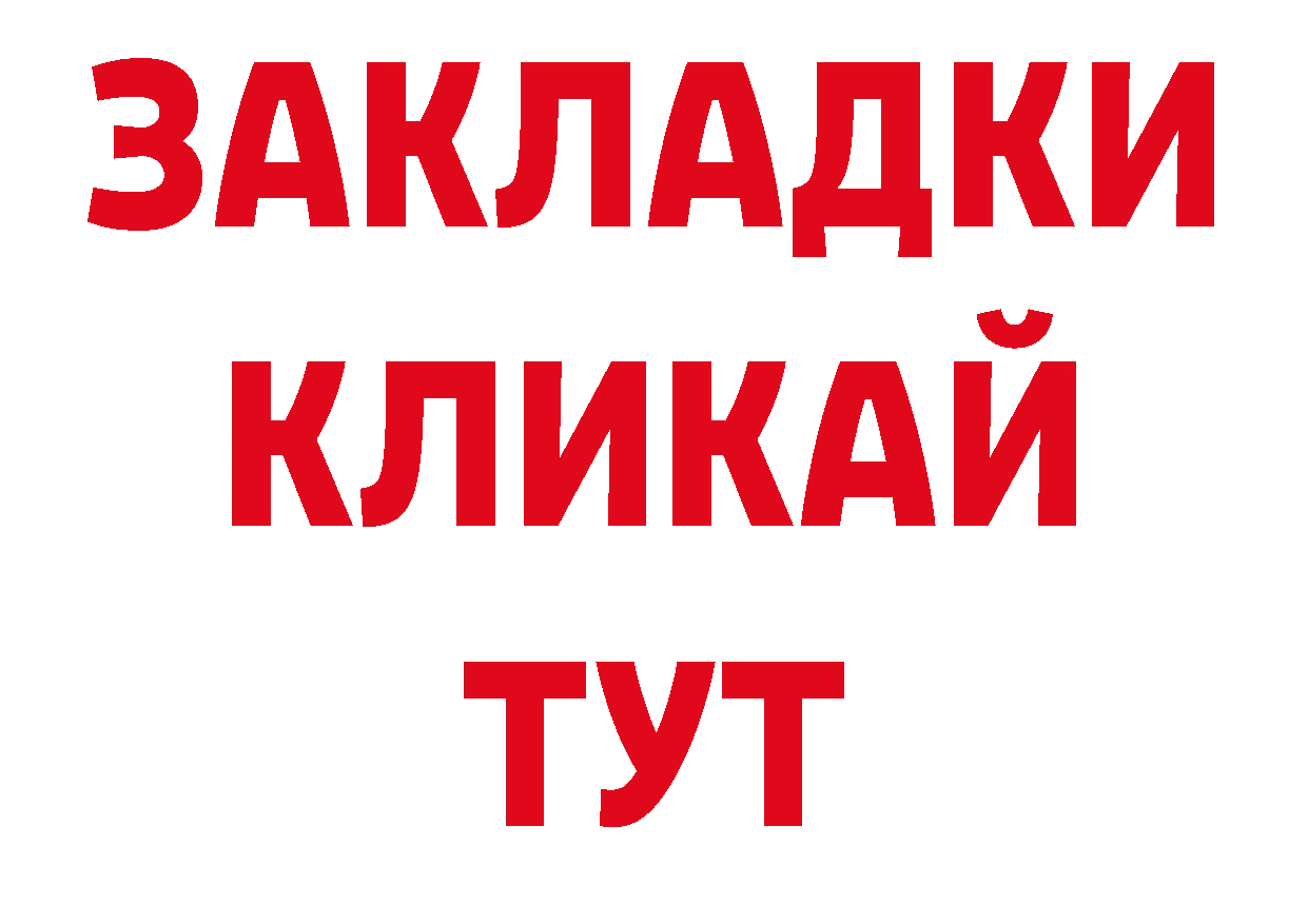 ГАШИШ убойный онион даркнет ОМГ ОМГ Козельск