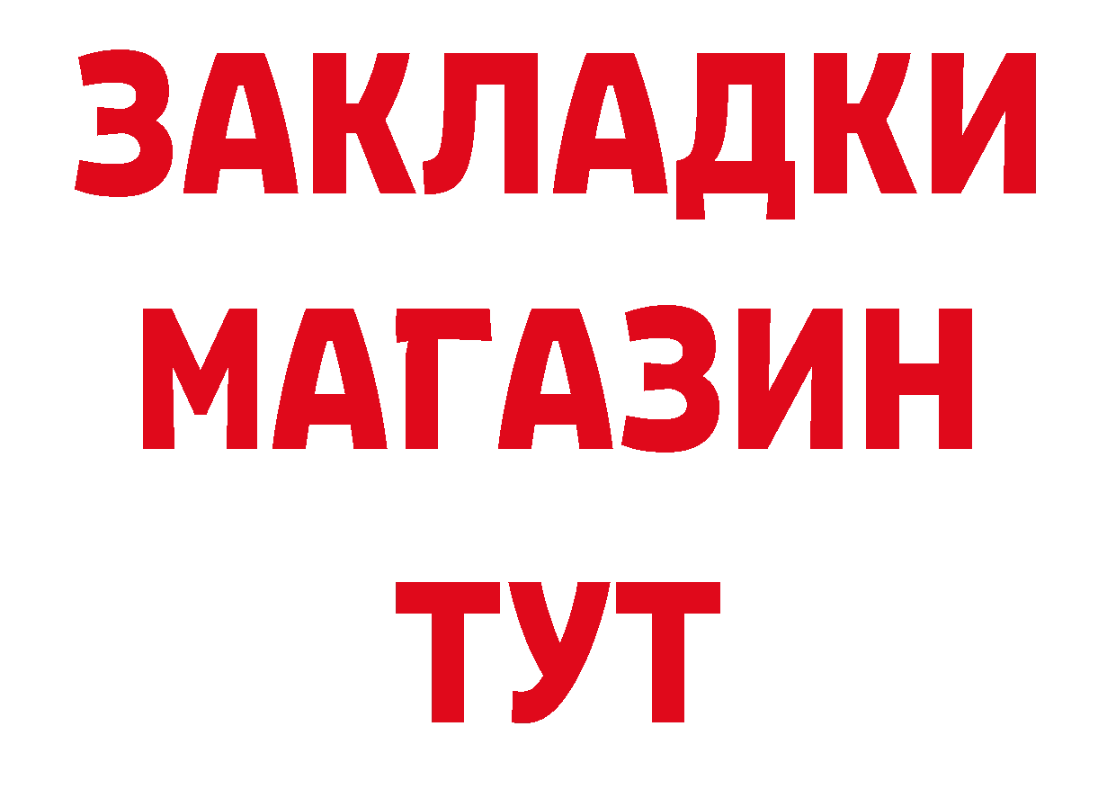 Бутират BDO вход мориарти ОМГ ОМГ Козельск