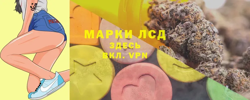 ЛСД экстази ecstasy  Козельск 