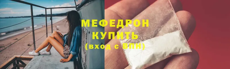 МЯУ-МЯУ VHQ  Козельск 